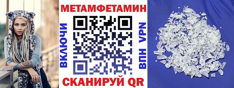 Amphetamine 98%  kraken ТОР  Боровск 