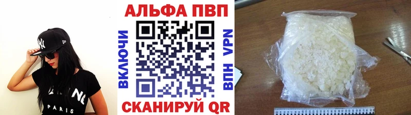 Alfa_PVP СК КРИС  Боровск 