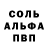 Амфетамин Розовый Natalia Nekrassova