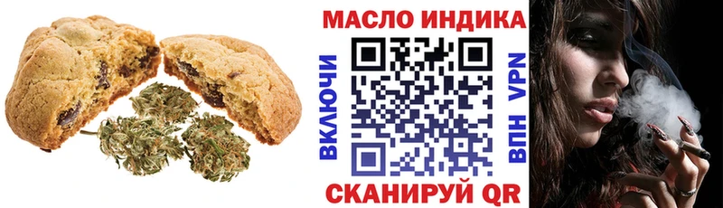 Canna-Cookies марихуана  Боровск 