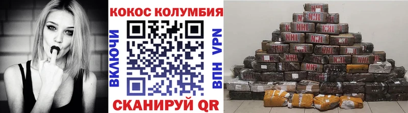 сайты даркнета как зайти  как найти наркотики  Боровск  Кокаин 98% 
