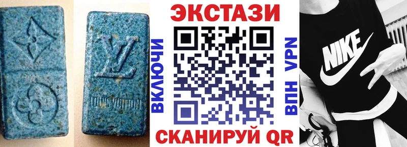 мега зеркало  цены наркотик  Боровск  ЭКСТАЗИ круглые 