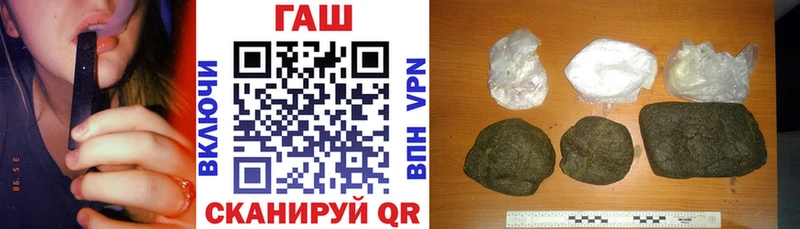 Гашиш hashish  Боровск 