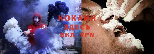 гашик Богородицк