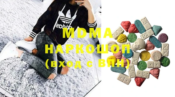гашик Богородицк