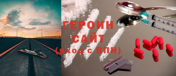 марихуана Богородск