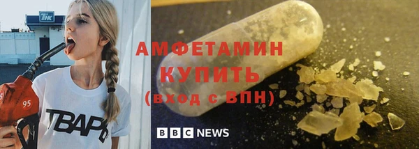 марихуана Богородск