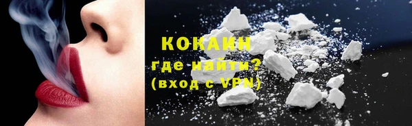 mix Бронницы