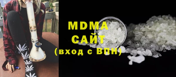 гидра Белоозёрский