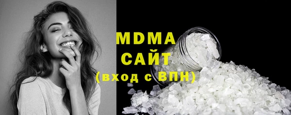 гашик Богородицк