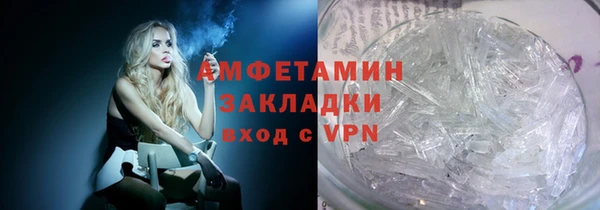 не бодяженный Бородино