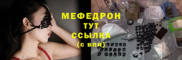 гашик Богородицк