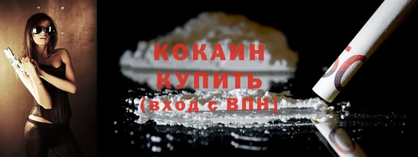 гидра Беломорск