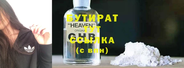 марихуана Богородск