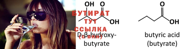 гашик Богородицк