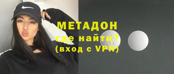 гидра Беломорск