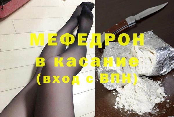 марихуана Богородск