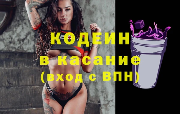 гашик Богородицк
