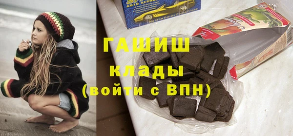 ПСИЛОЦИБИНОВЫЕ ГРИБЫ Белокуриха