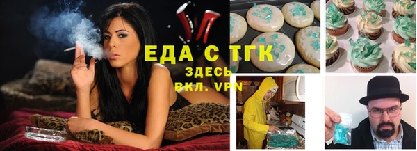 марихуана Богородск