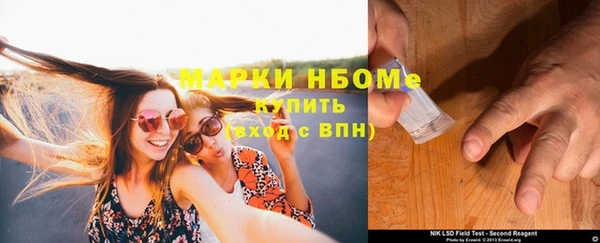 гидра Беломорск