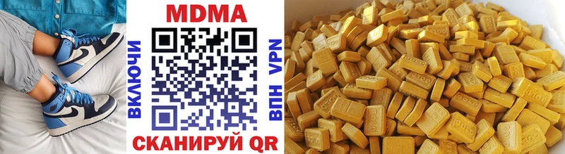 где можно купить   Боровск  MDMA молли 