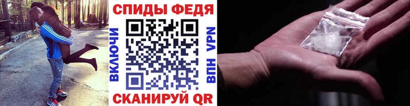 мега сайт  Боровск  Первитин кристалл 