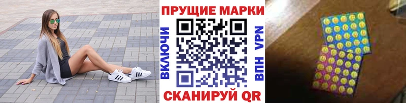 как найти закладки  Боровск  это состав  Наркотические марки 1,5мг 