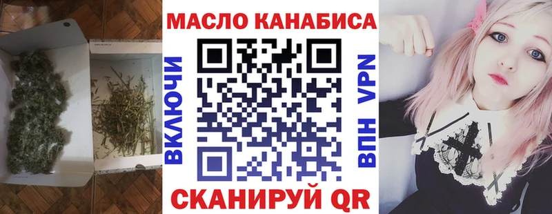 Дистиллят ТГК концентрат  Боровск 